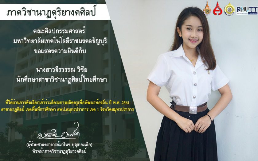 ภาพประกอบเว็บไซต์