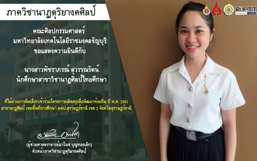 ภาพประกอบเว็บไซต์