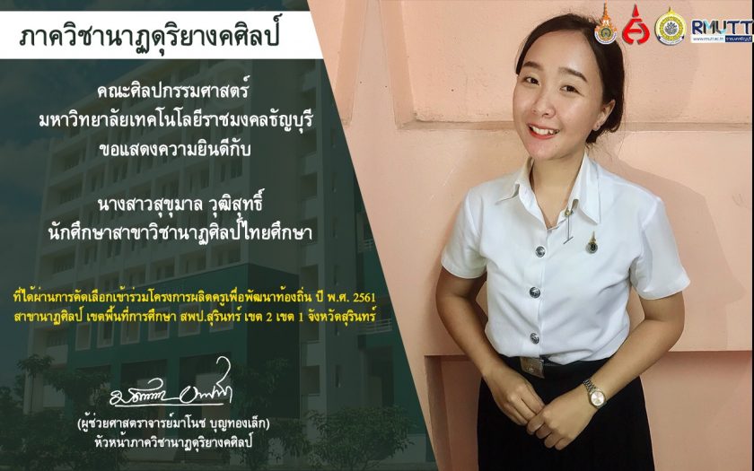 ภาพประกอบเว็บไซต์