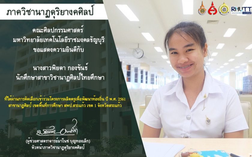ภาพประกอบเว็บไซต์
