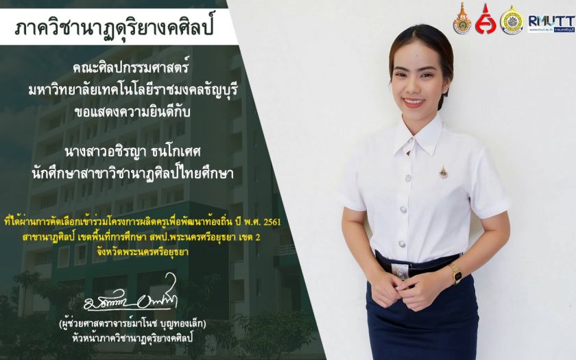 ภาพประกอบเว็บไซต์