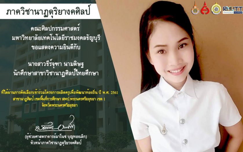 ภาพประกอบเว็บไซต์