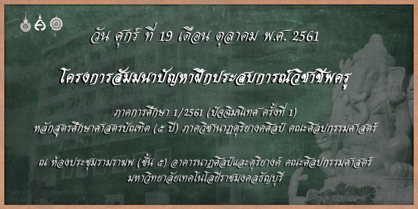 ภาพประกอบเว็บไซต์