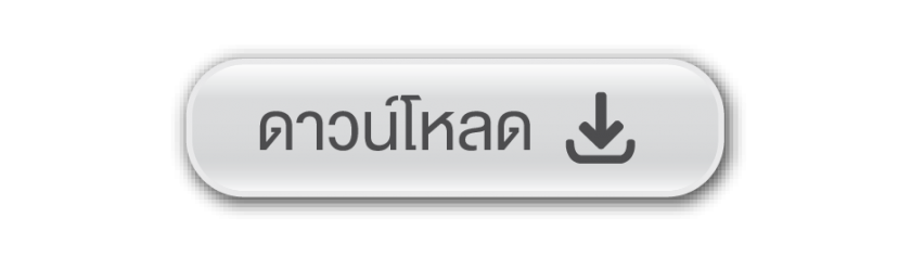 ภาพประกอบเว็บไซต์
