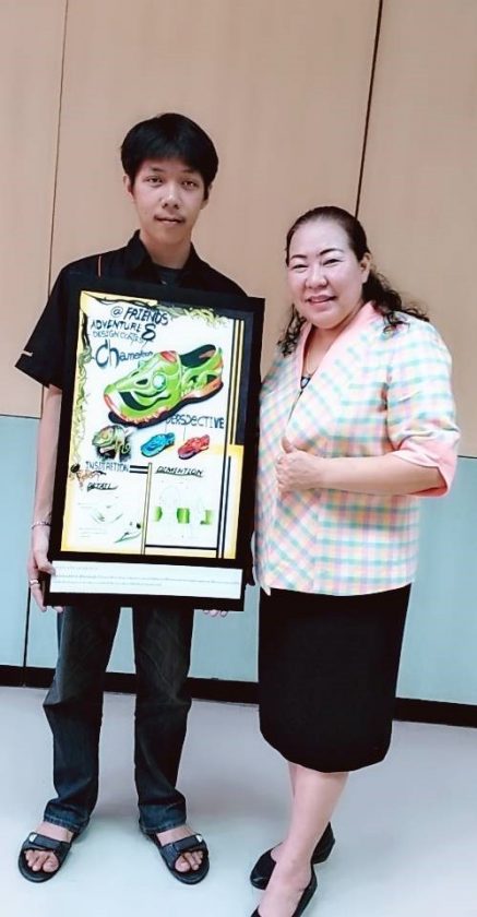 ภาพประกอบเว็บไซต์