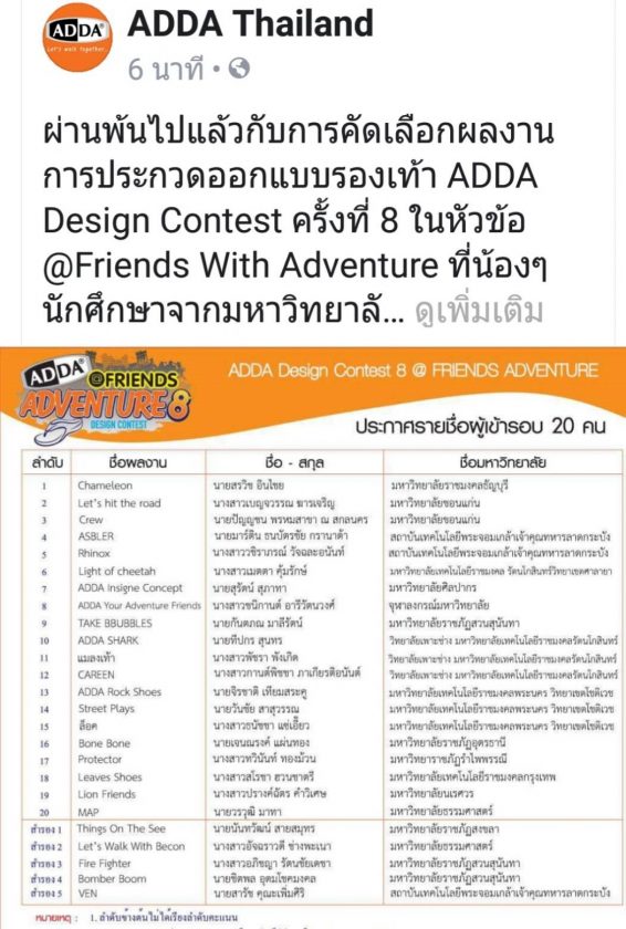 ภาพประกอบเว็บไซต์