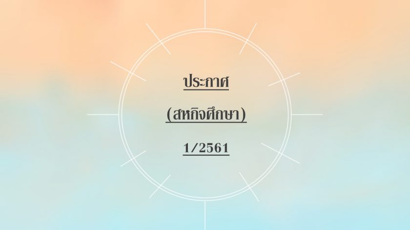 ภาพประกอบเว็บไซต์