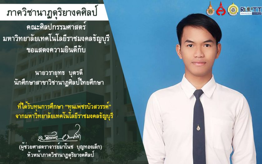 ภาพประกอบเว็บไซต์