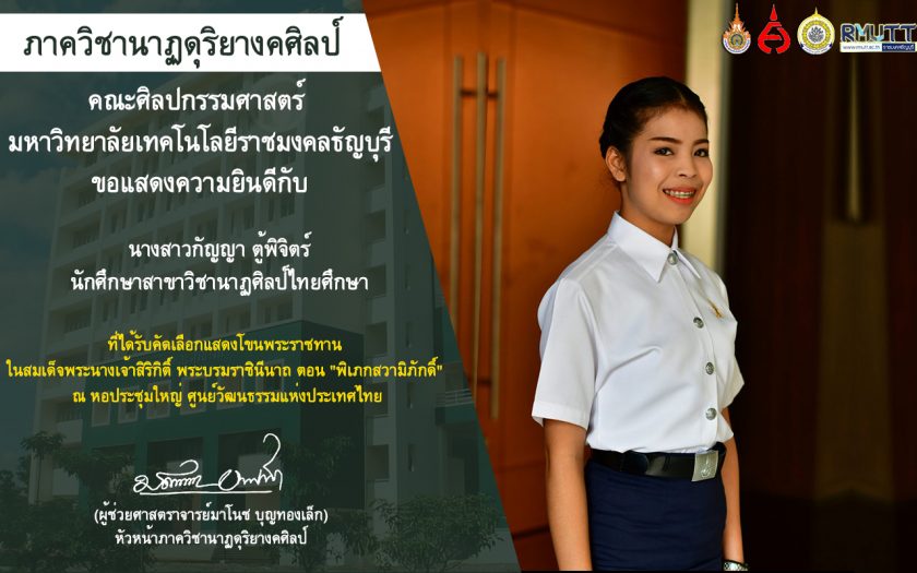 ภาพประกอบเว็บไซต์