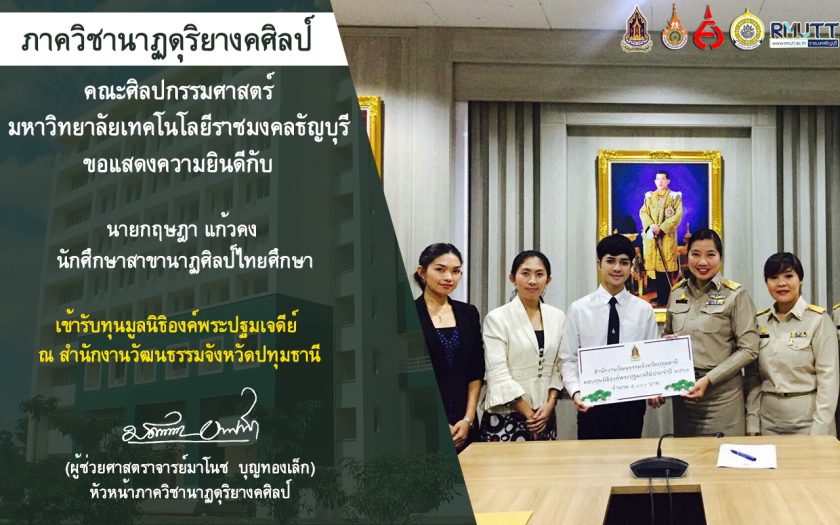 ภาพประกอบเว็บไซต์
