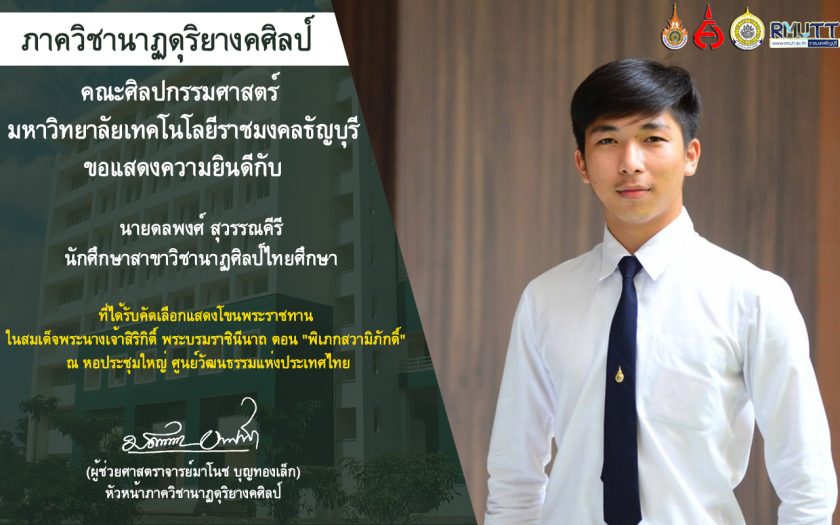 ภาพประกอบเว็บไซต์