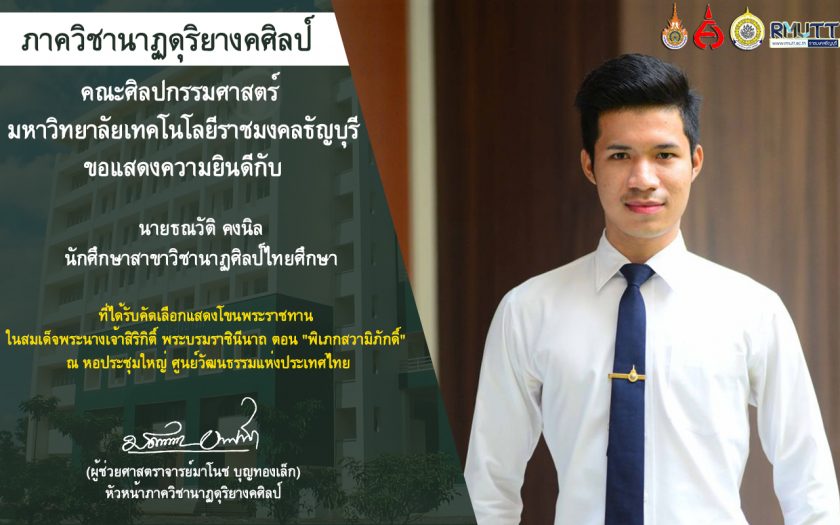ภาพประกอบเว็บไซต์