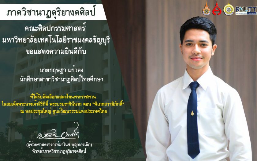 ภาพประกอบเว็บไซต์