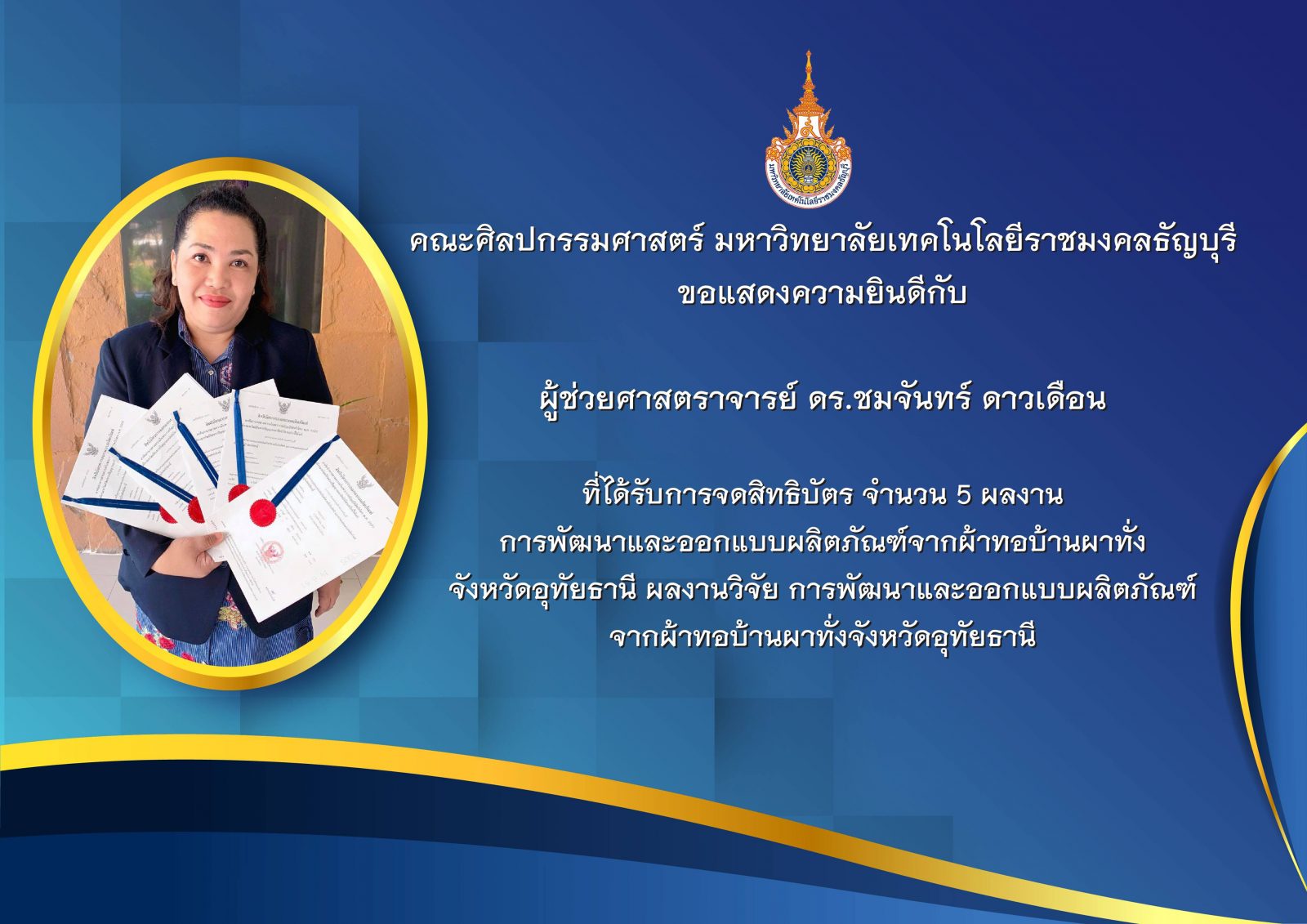 ภาพประกอบเว็บไซต์