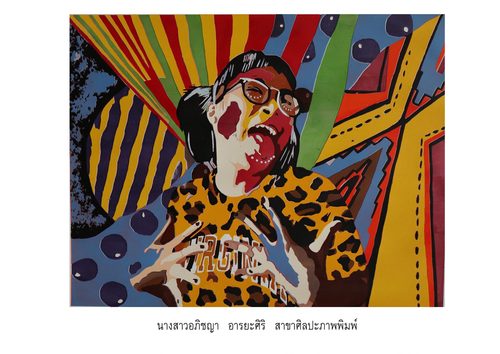 ภาพประกอบเว็บไซต์