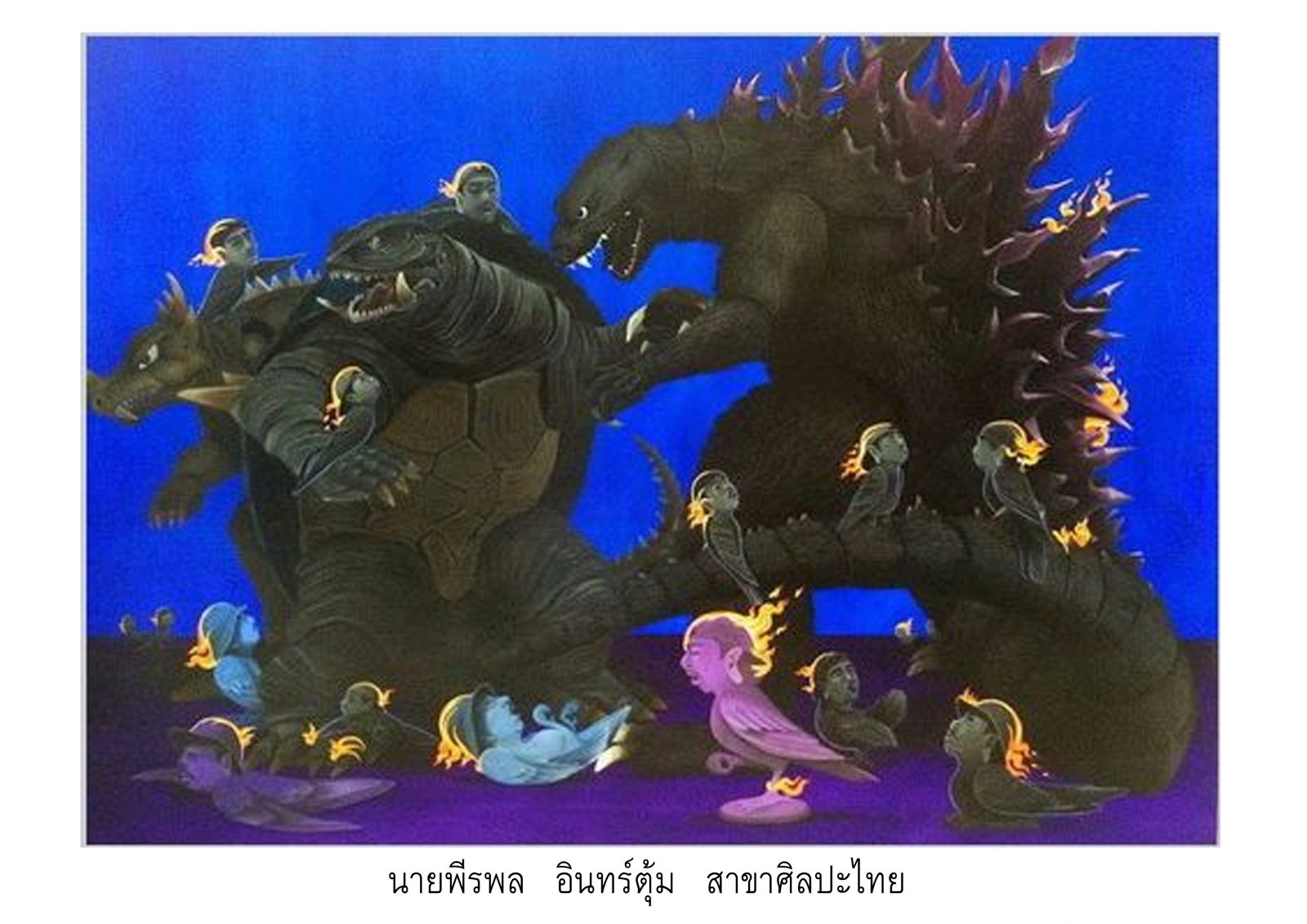 ภาพประกอบเว็บไซต์