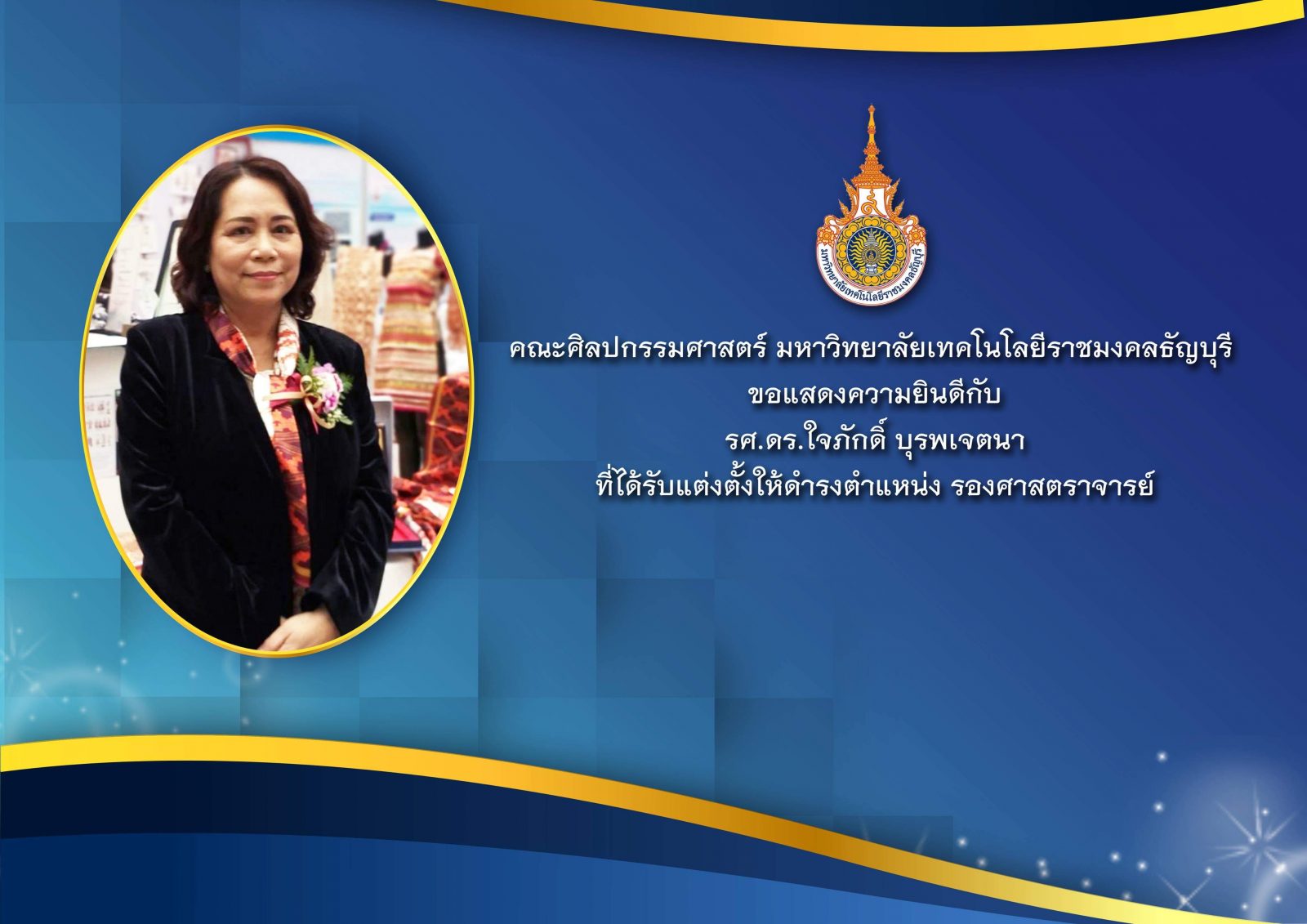 ภาพประกอบเว็บไซต์