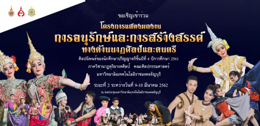 ภาพประกอบเว็บไซต์