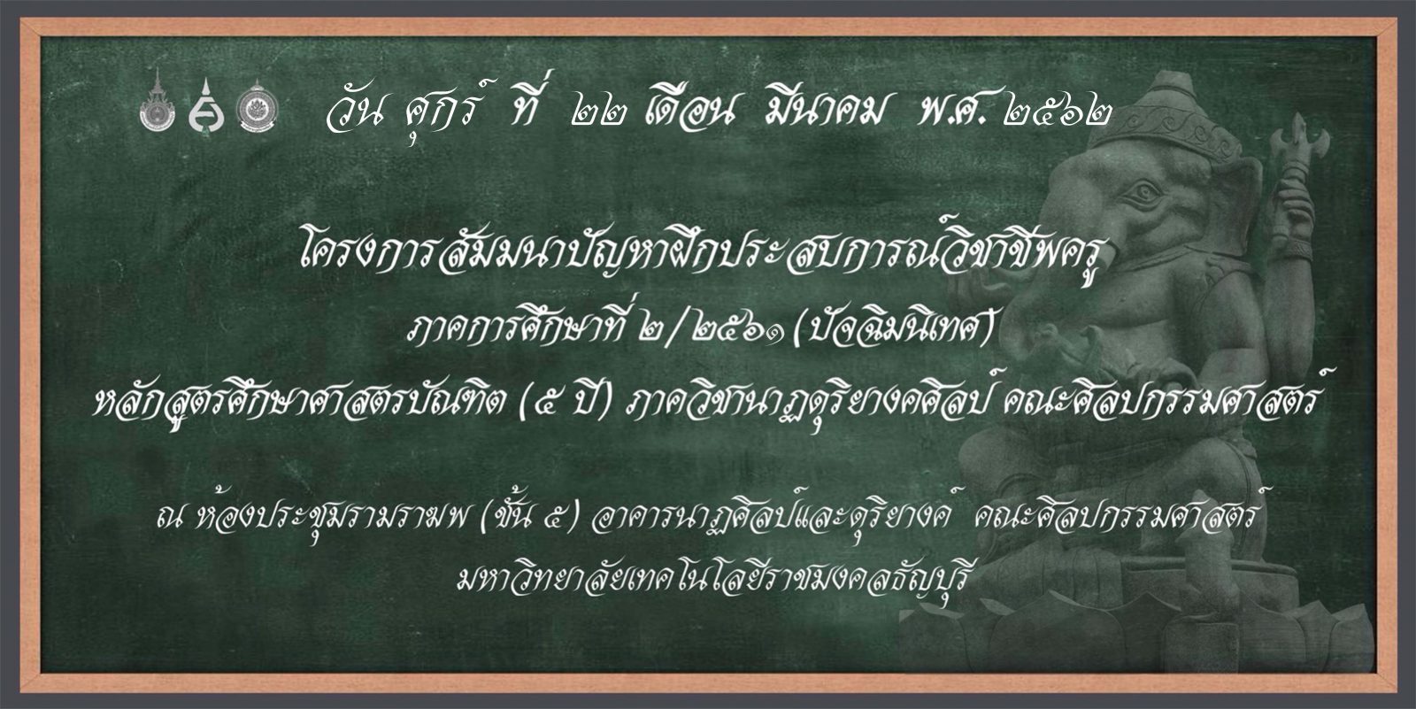 ภาพประกอบเว็บไซต์