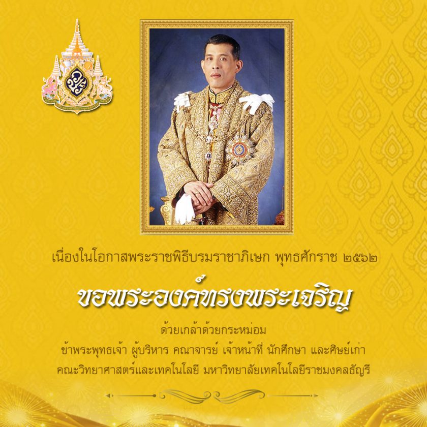 ภาพประกอบเว็บไซต์