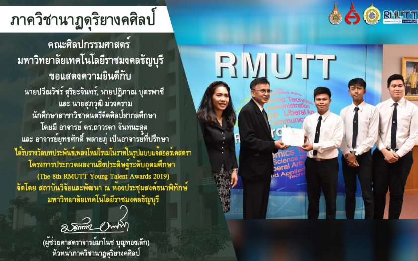ภาพประกอบเว็บไซต์