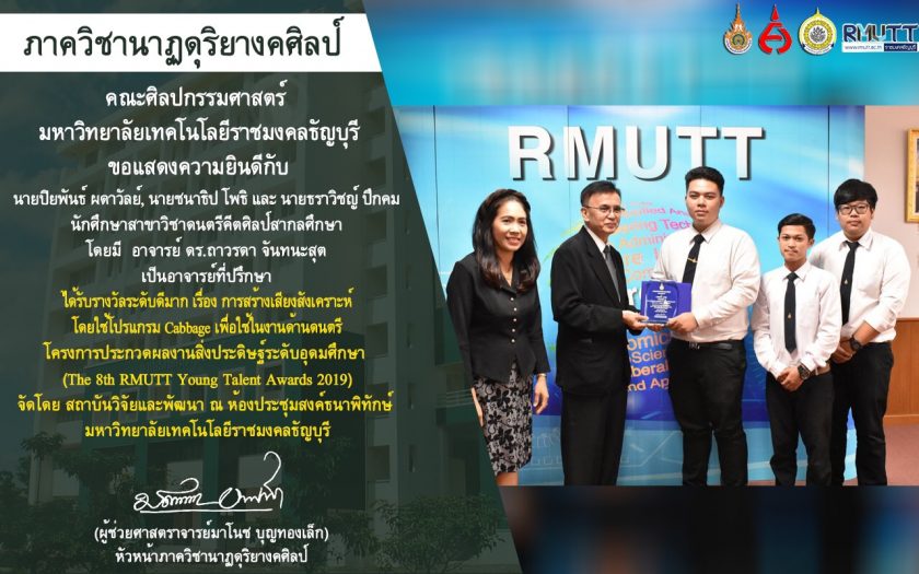ภาพประกอบเว็บไซต์