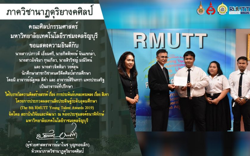 ภาพประกอบเว็บไซต์