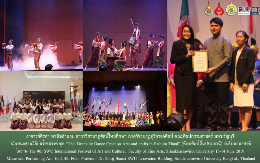 ภาพประกอบเว็บไซต์