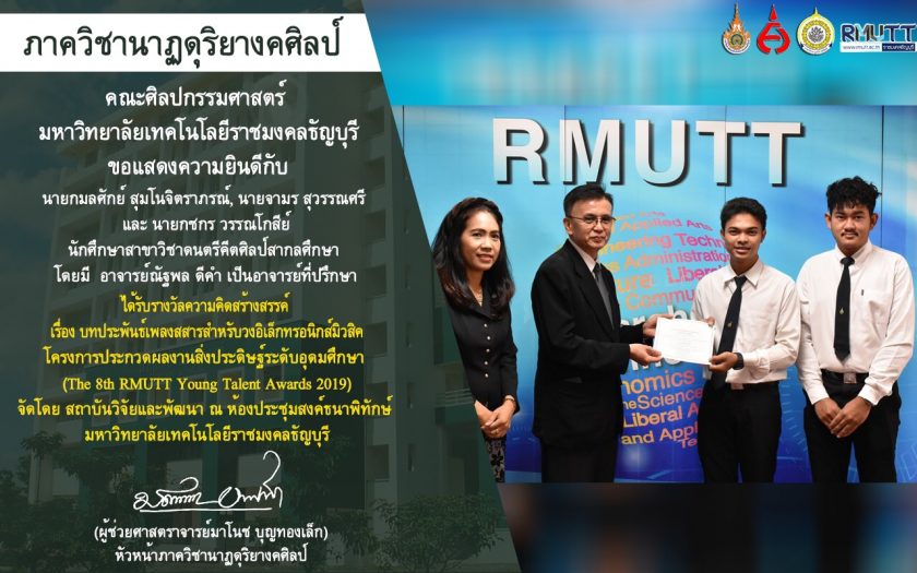 ภาพประกอบเว็บไซต์