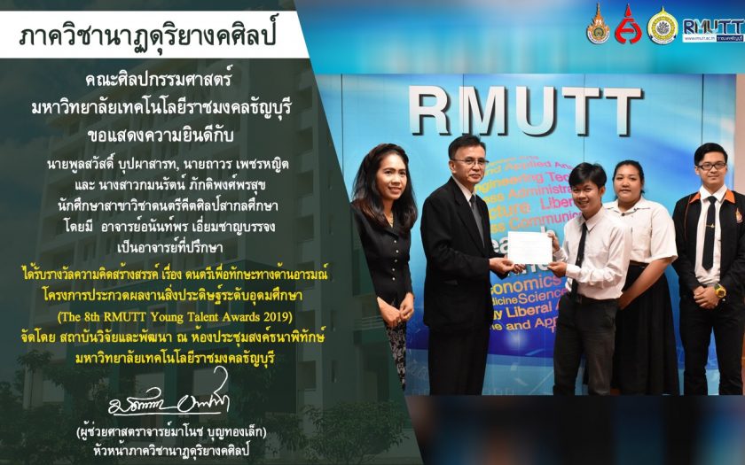 ภาพประกอบเว็บไซต์