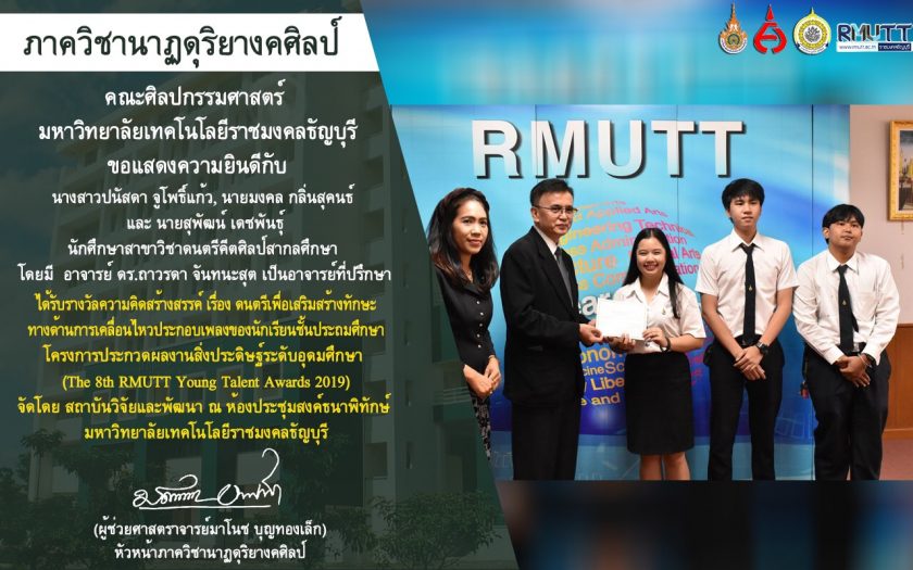 ภาพประกอบเว็บไซต์