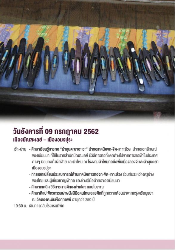 ภาพประกอบเว็บไซต์