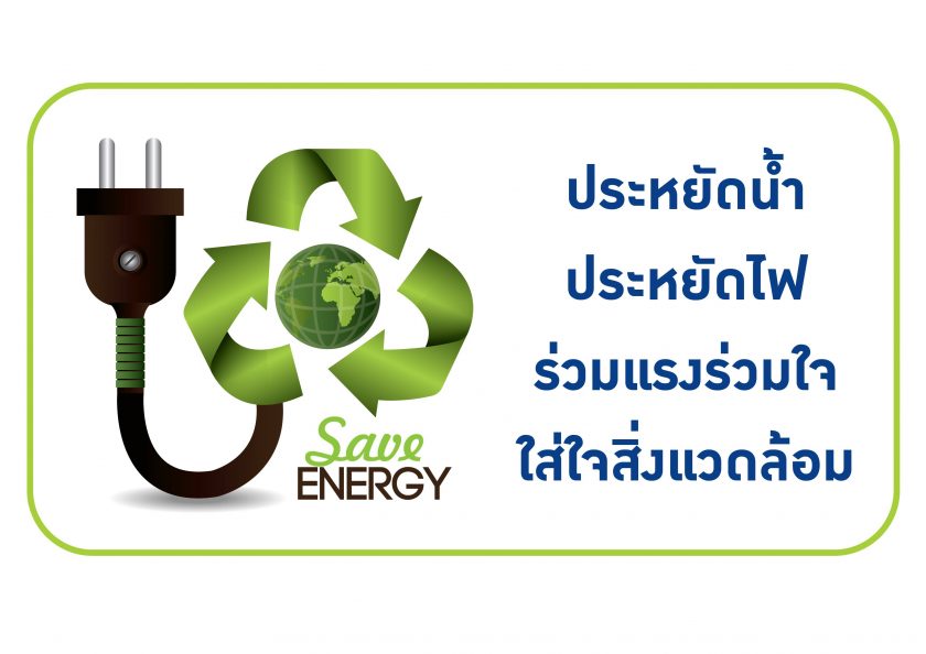 ภาพประกอบเว็บไซต์