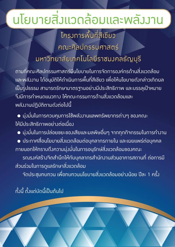 ภาพประกอบเว็บไซต์