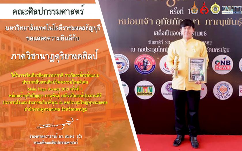 ภาพประกอบเว็บไซต์