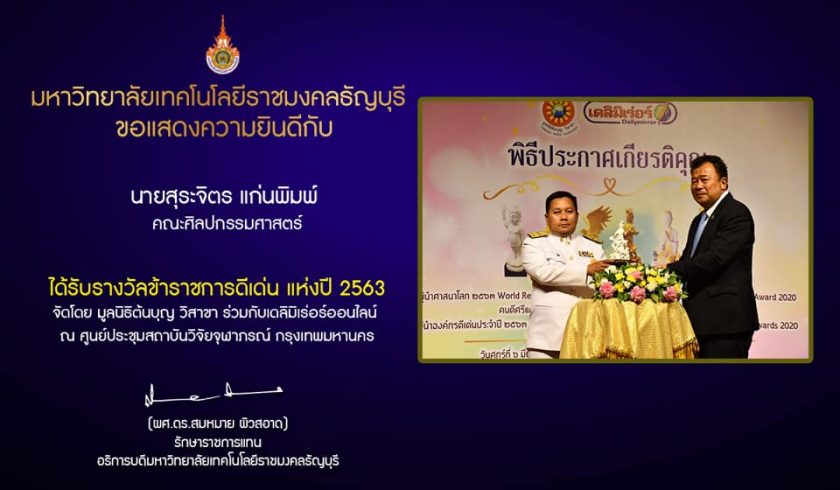 ภาพประกอบเว็บไซต์