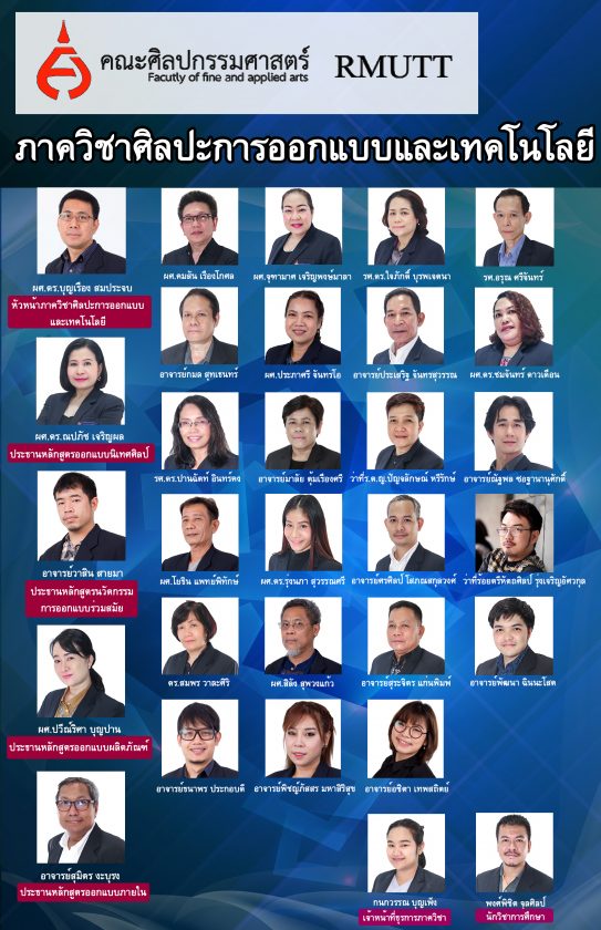 ภาพประกอบเว็บไซต์