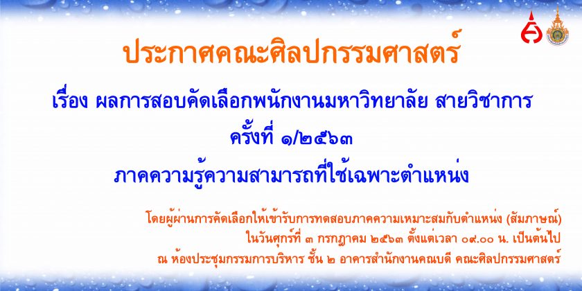 ภาพประกอบเว็บไซต์